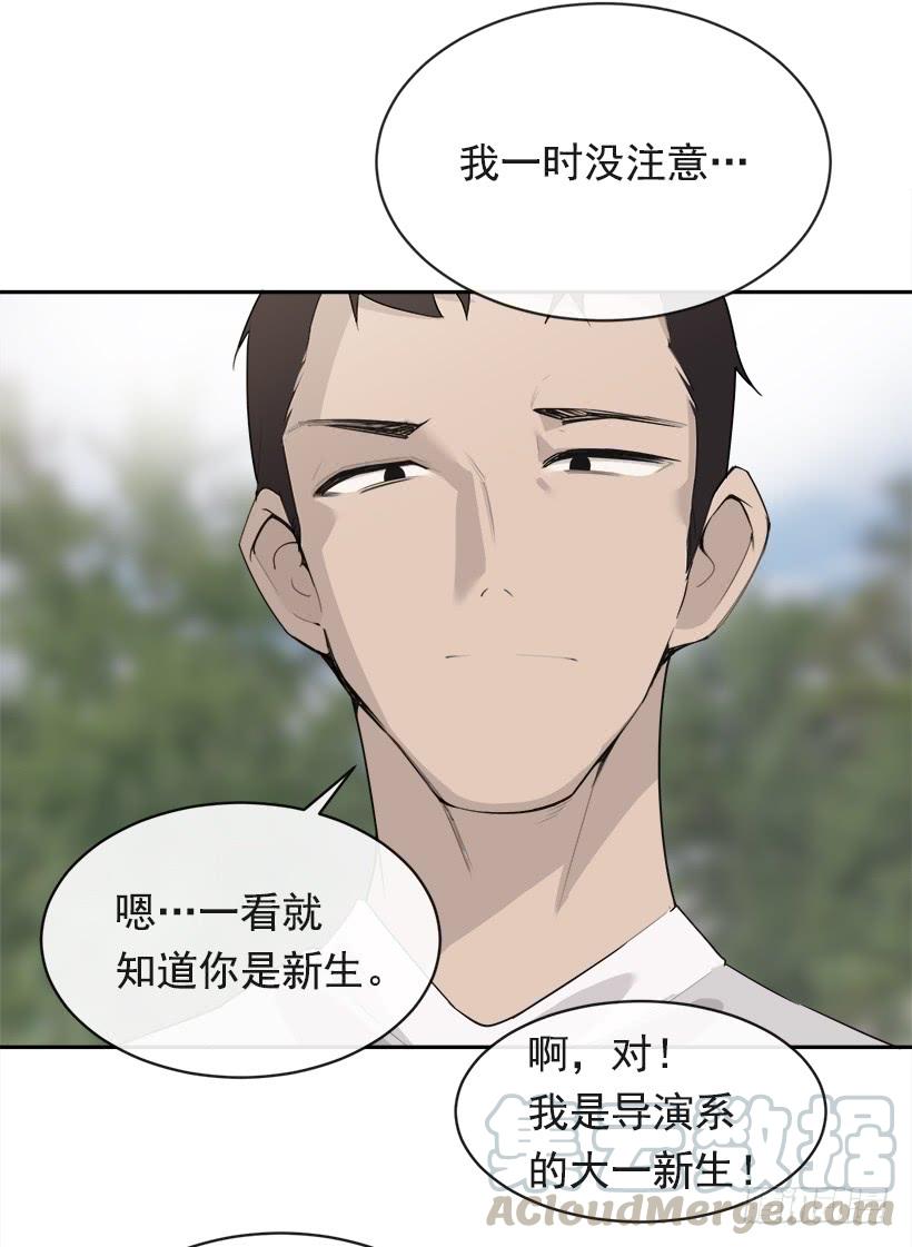 开心到宿醉56