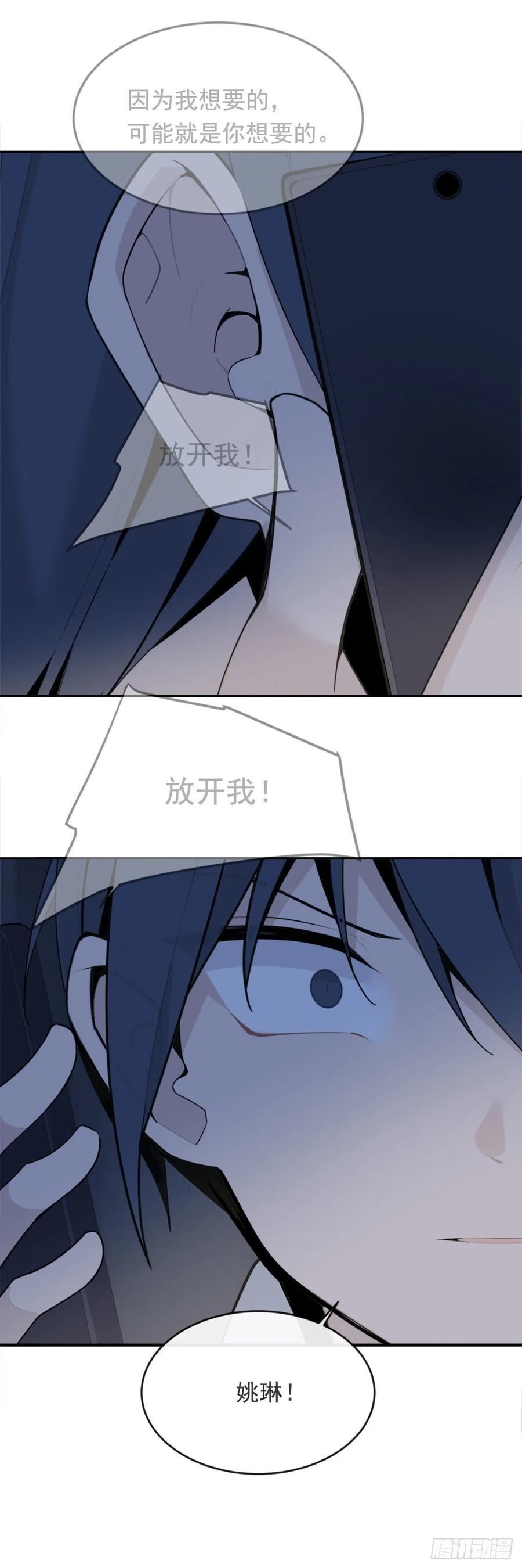 严刑拷打38