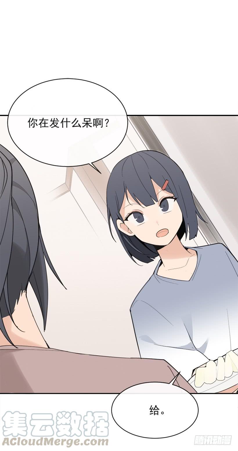成熟懂事50