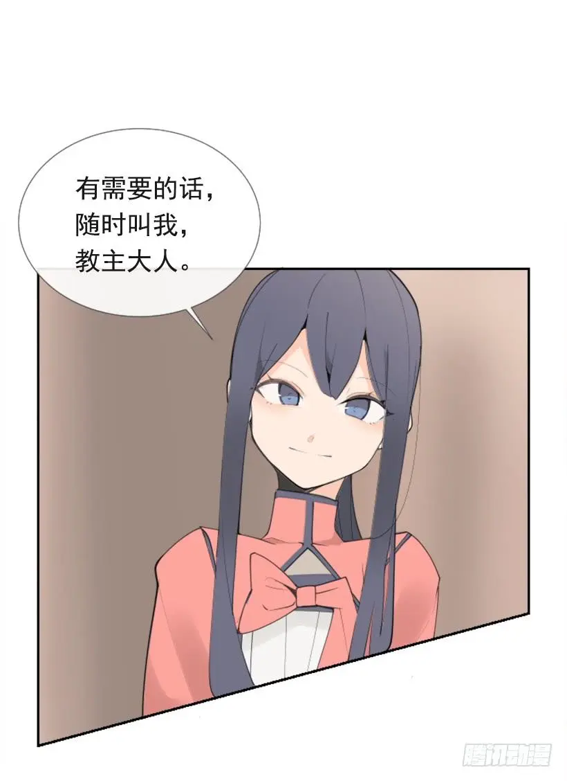 迎接教主23