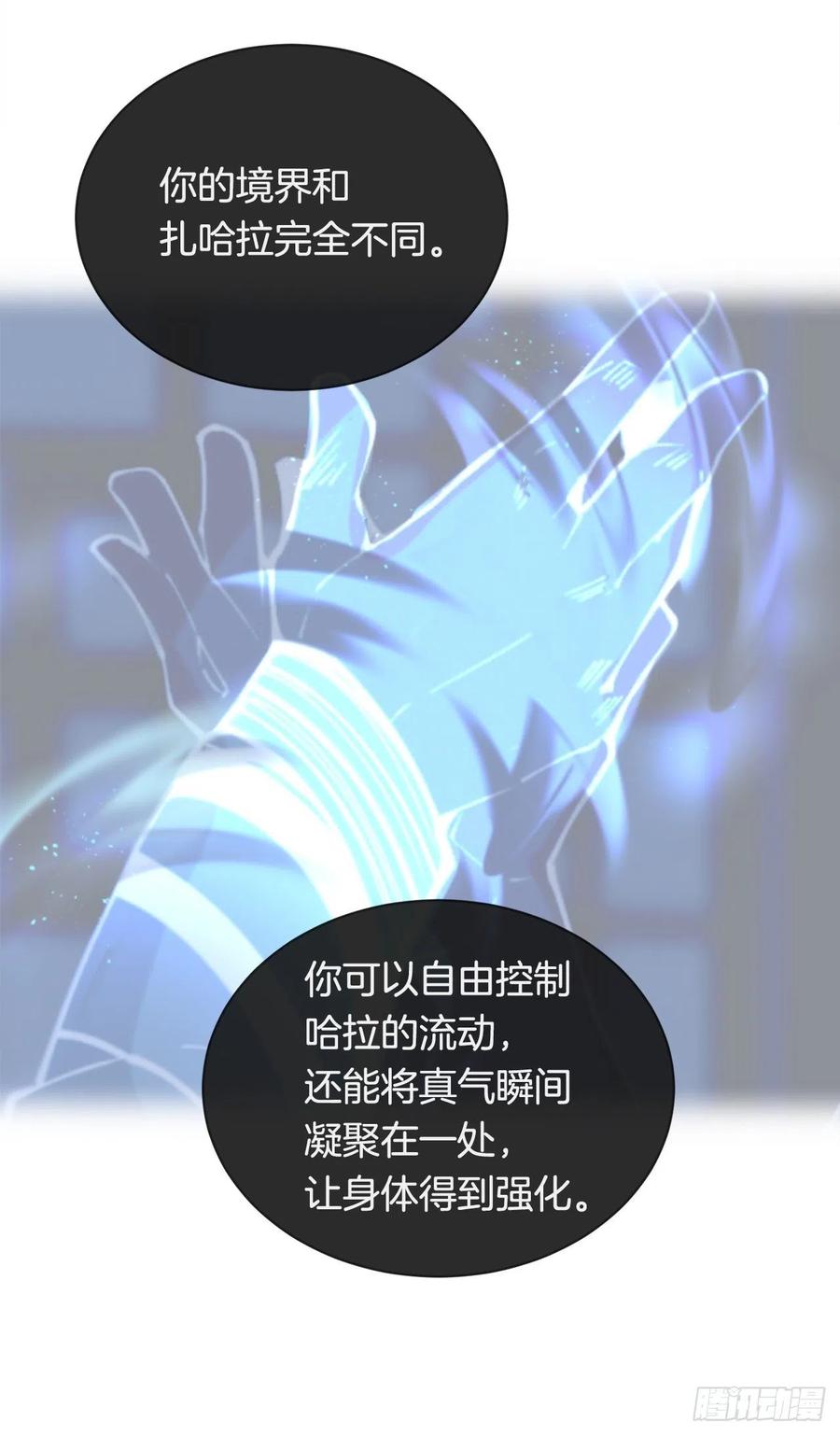 428.穆特塔尔32