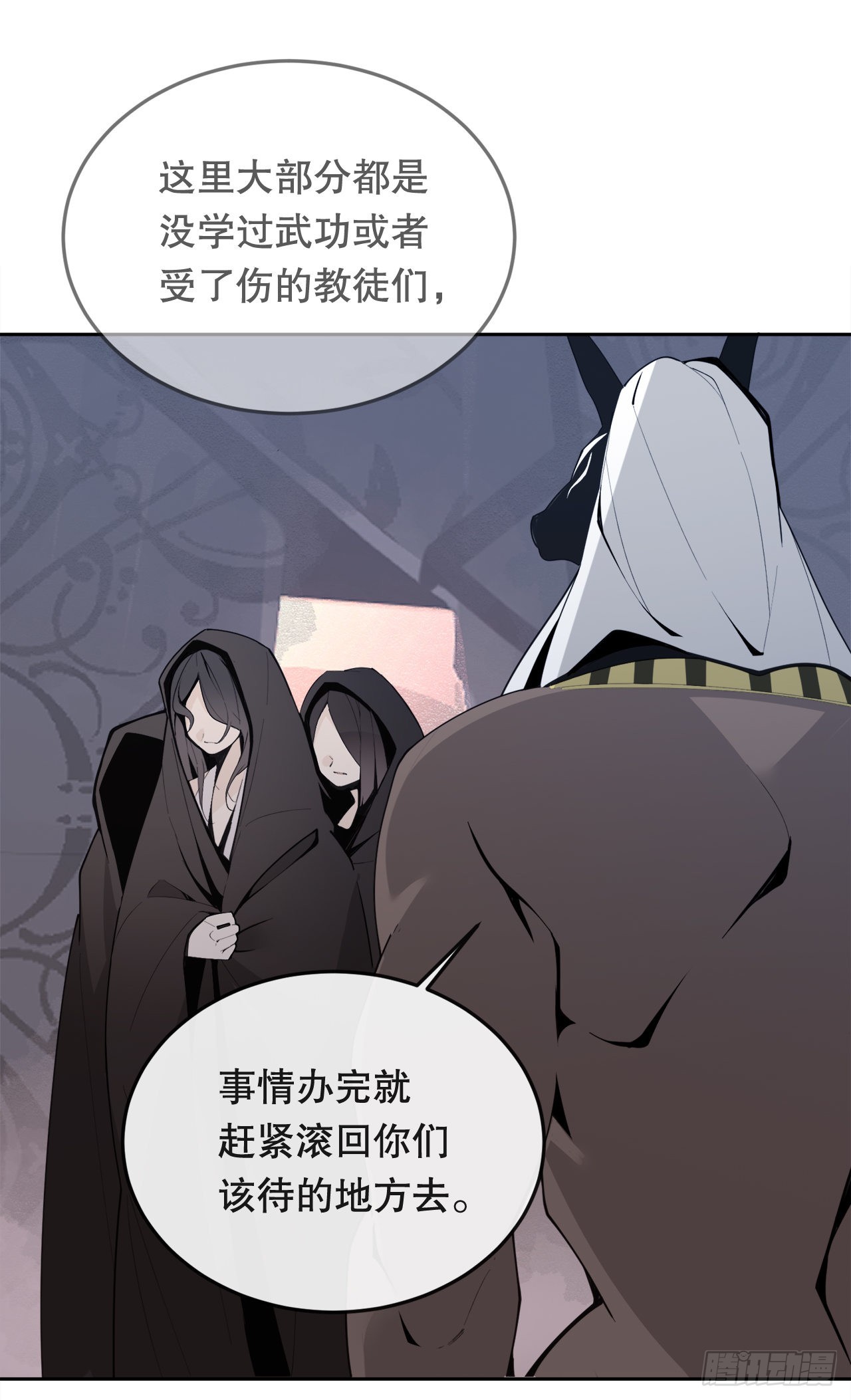443.复仇时间22