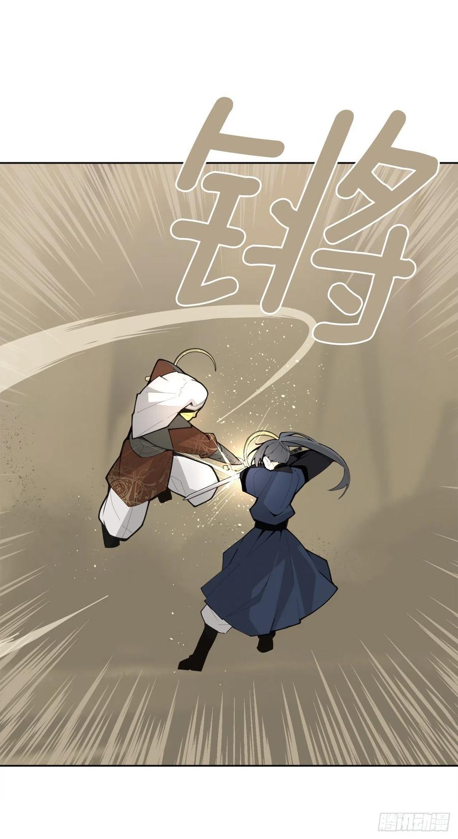 433.第一回合7