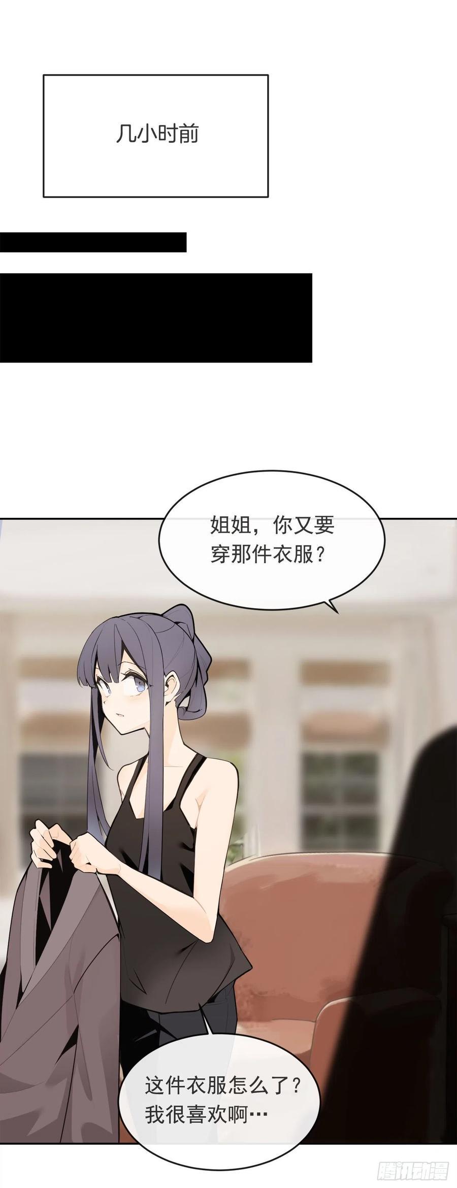 两人的约会31