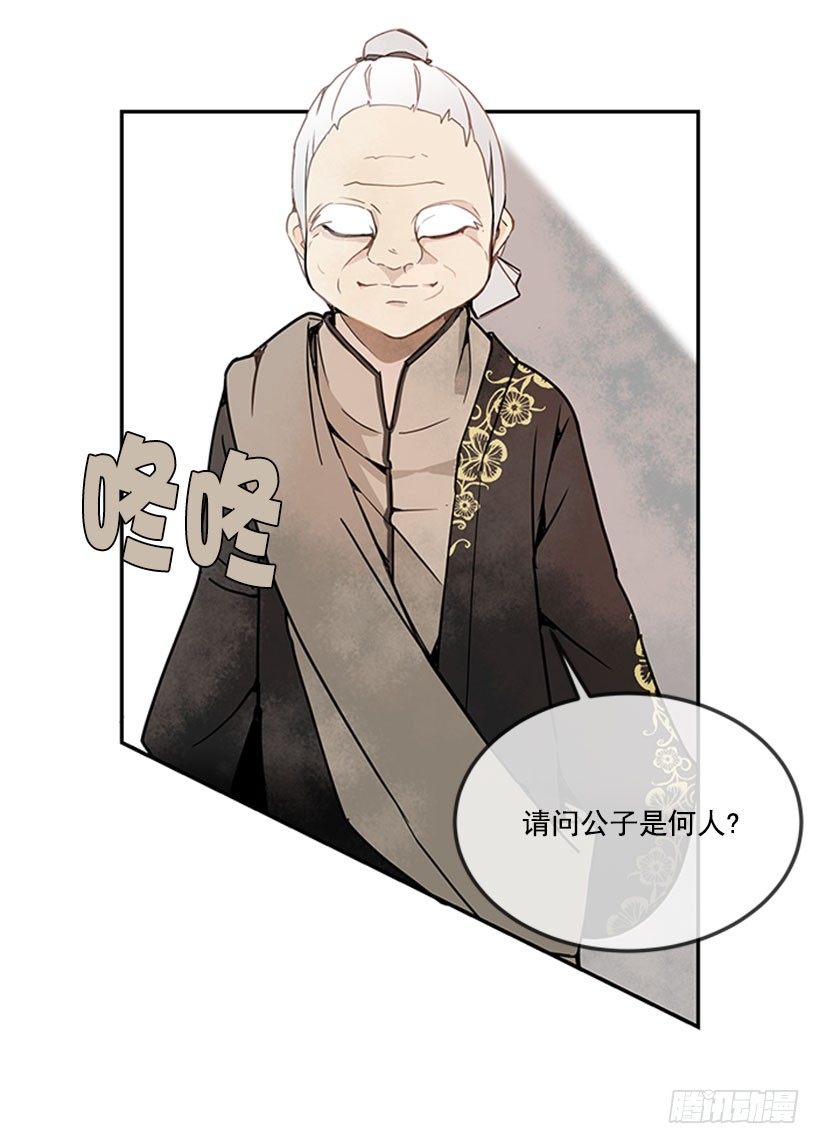 黑熊血魔7