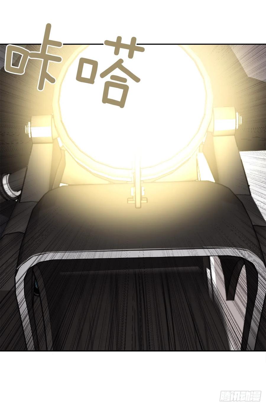 刺杀首领28