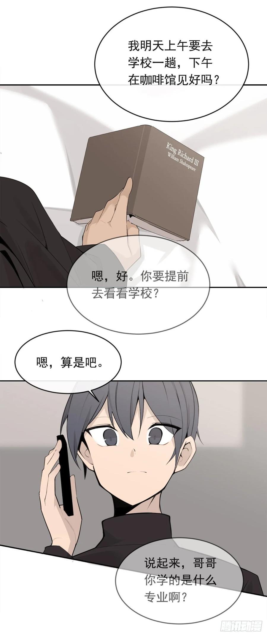 相逢不相识21