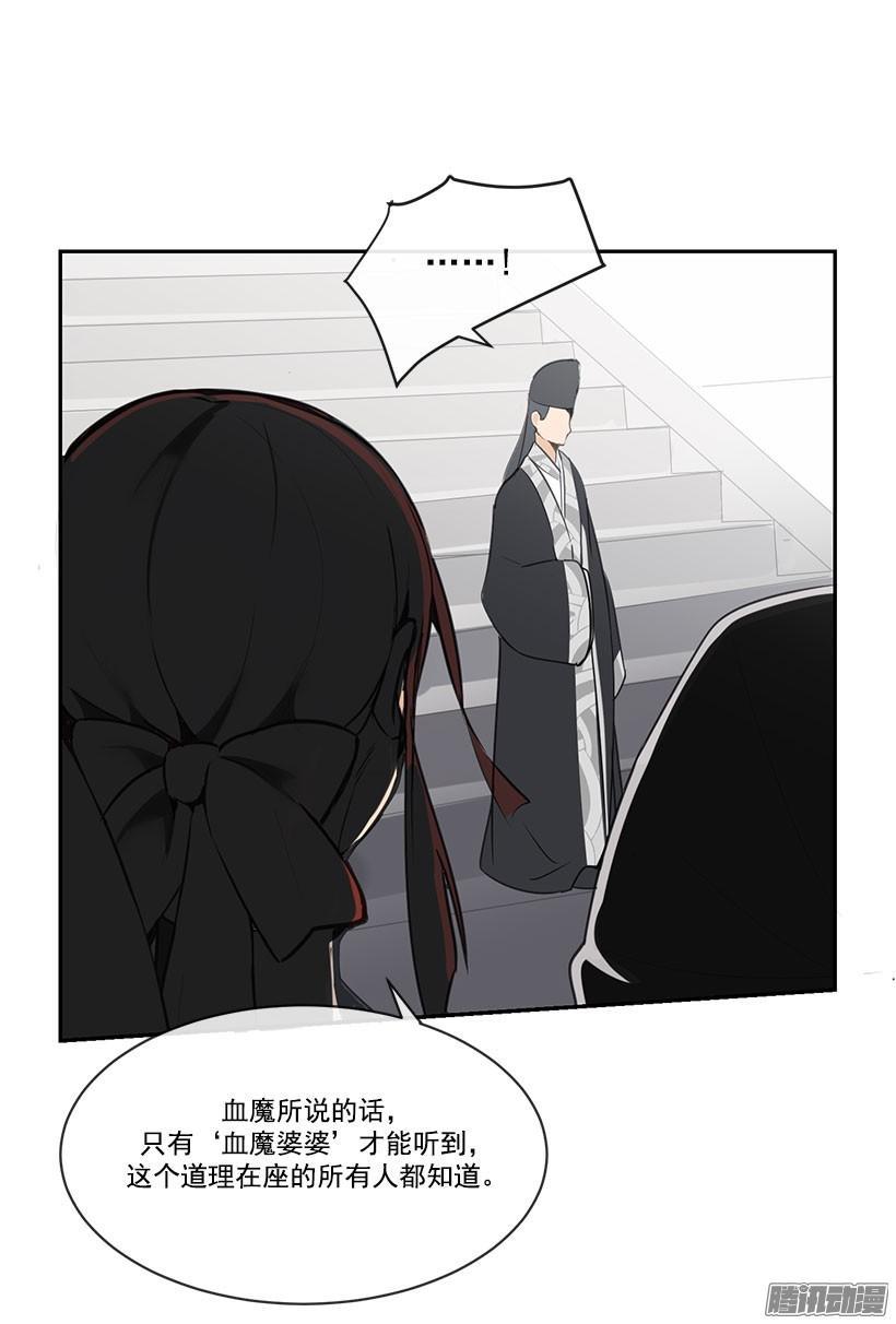 即位仪式15