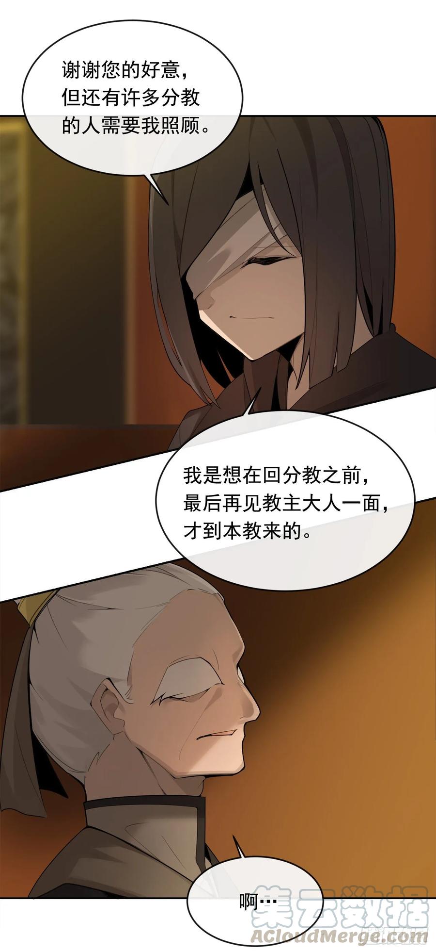闭关险情20