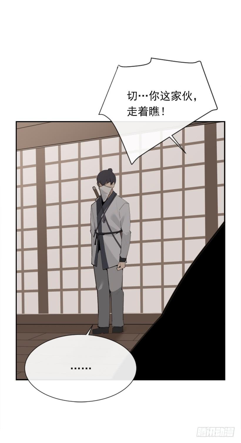 医者仁心19