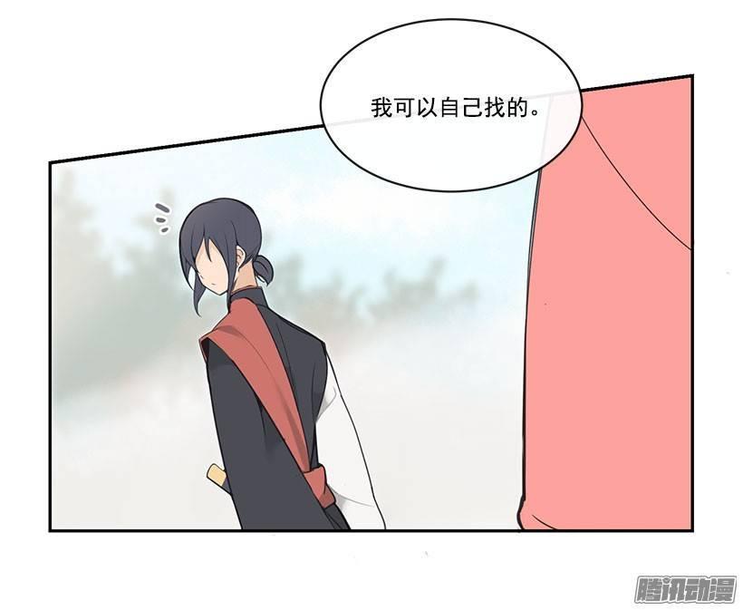 分头行动13