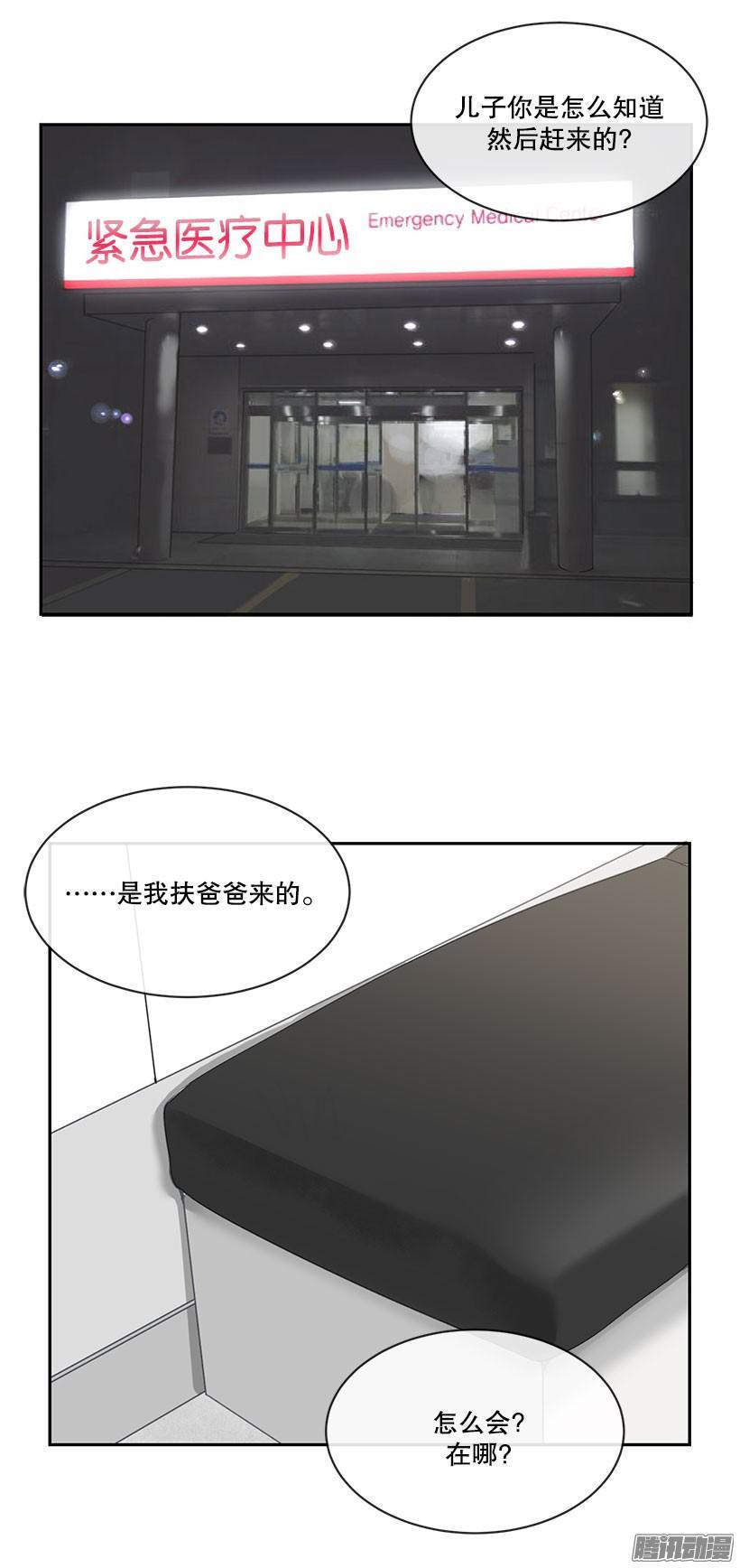 询问原因1