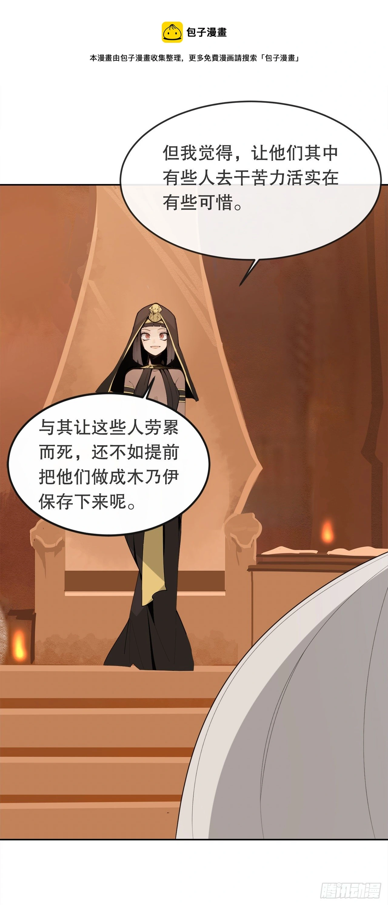 441.分头行动40