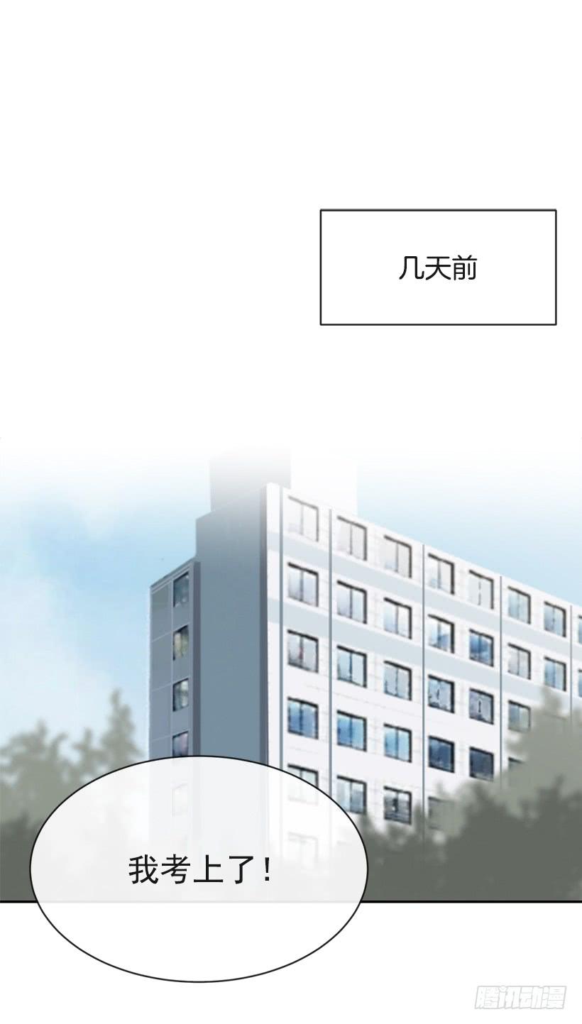庆祝录取30
