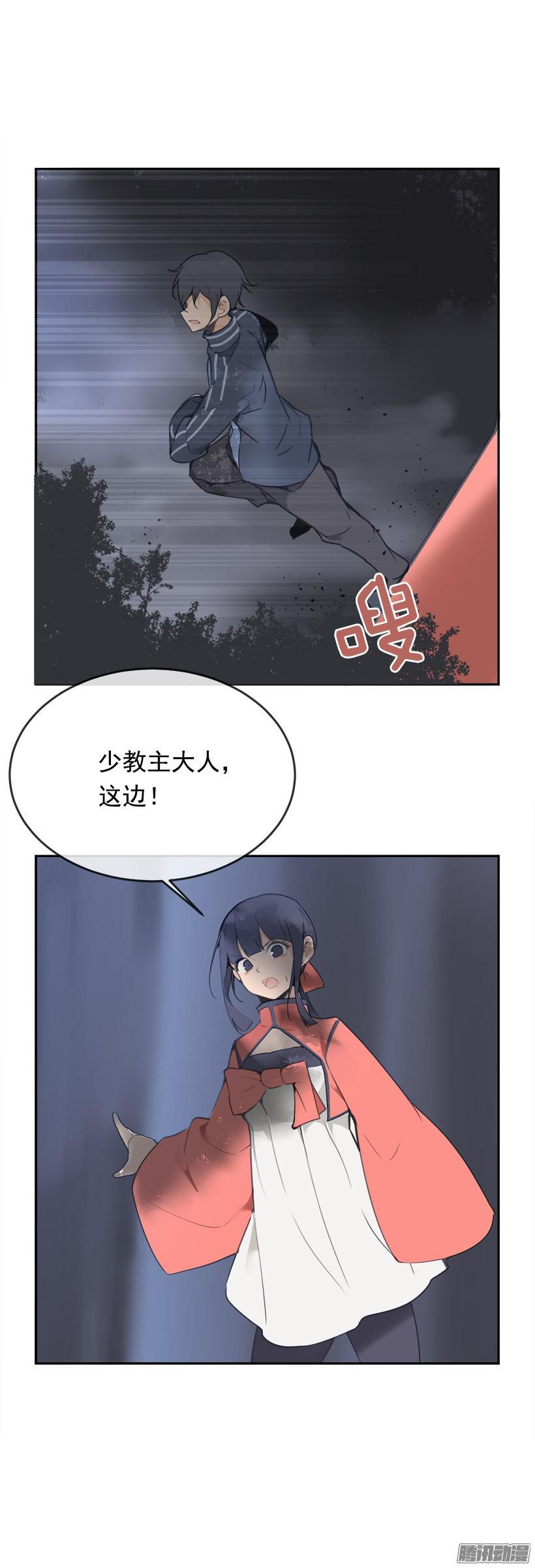 保护7