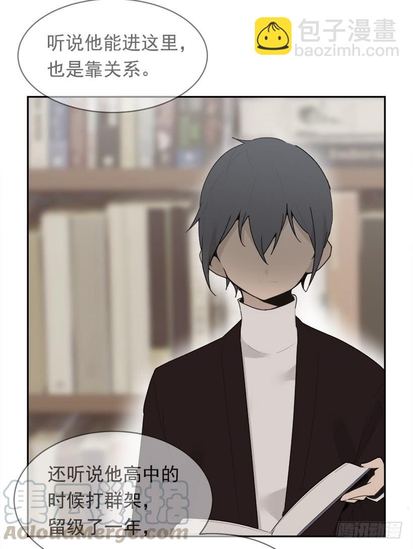 三人行35