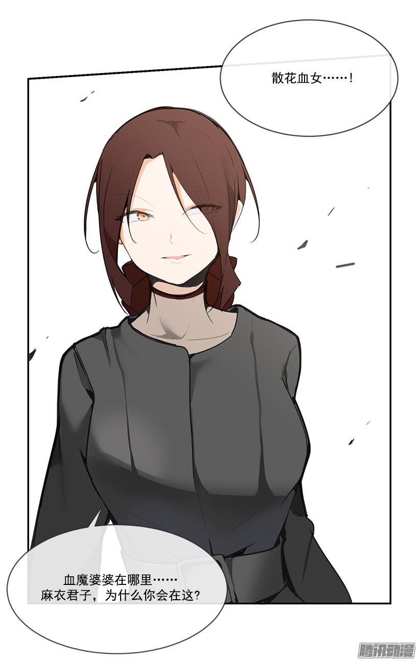 即位仪式16