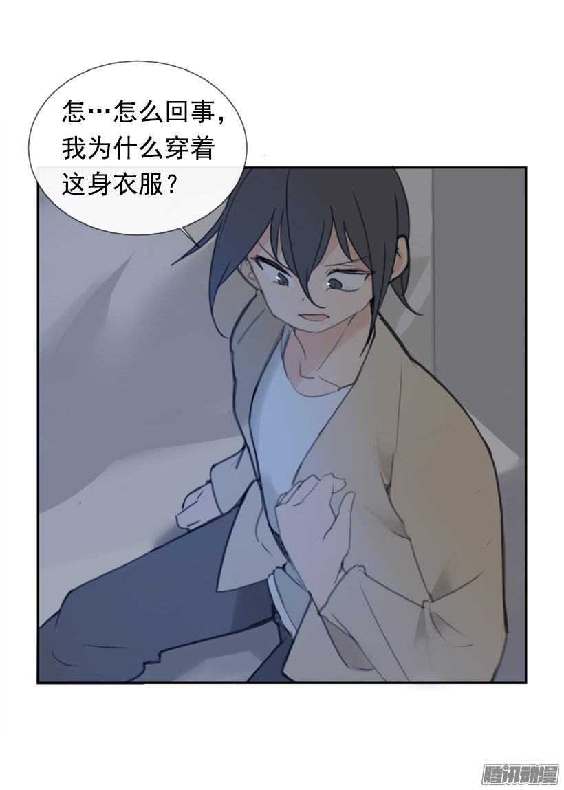 约定23