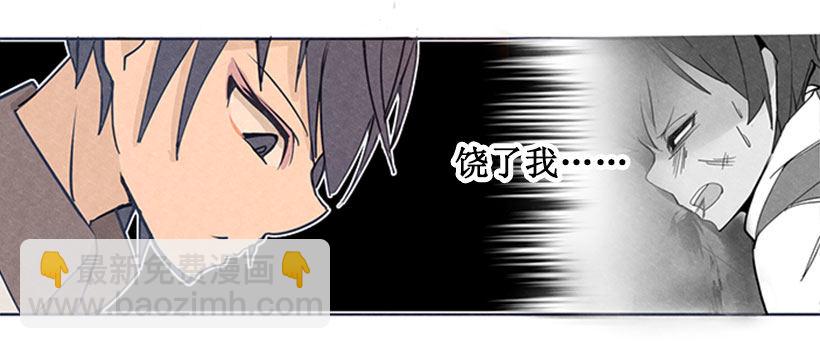 以牙还牙9