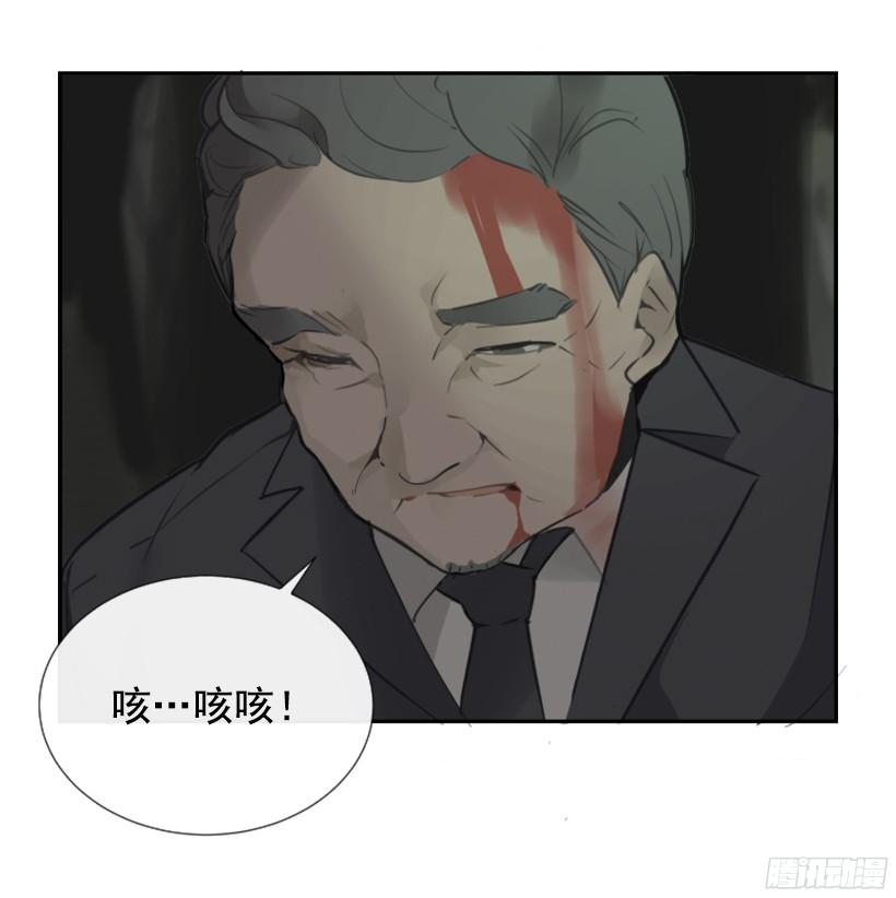 意外救人3