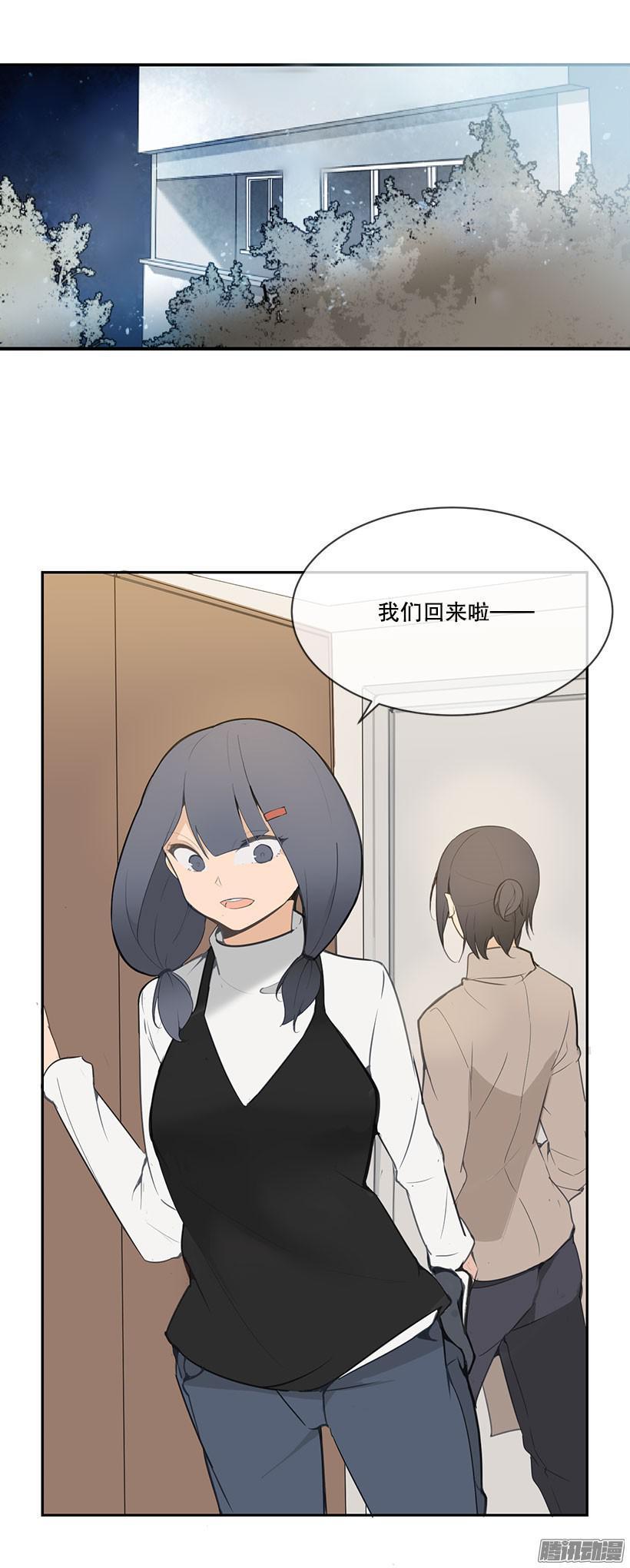 担心哥哥4