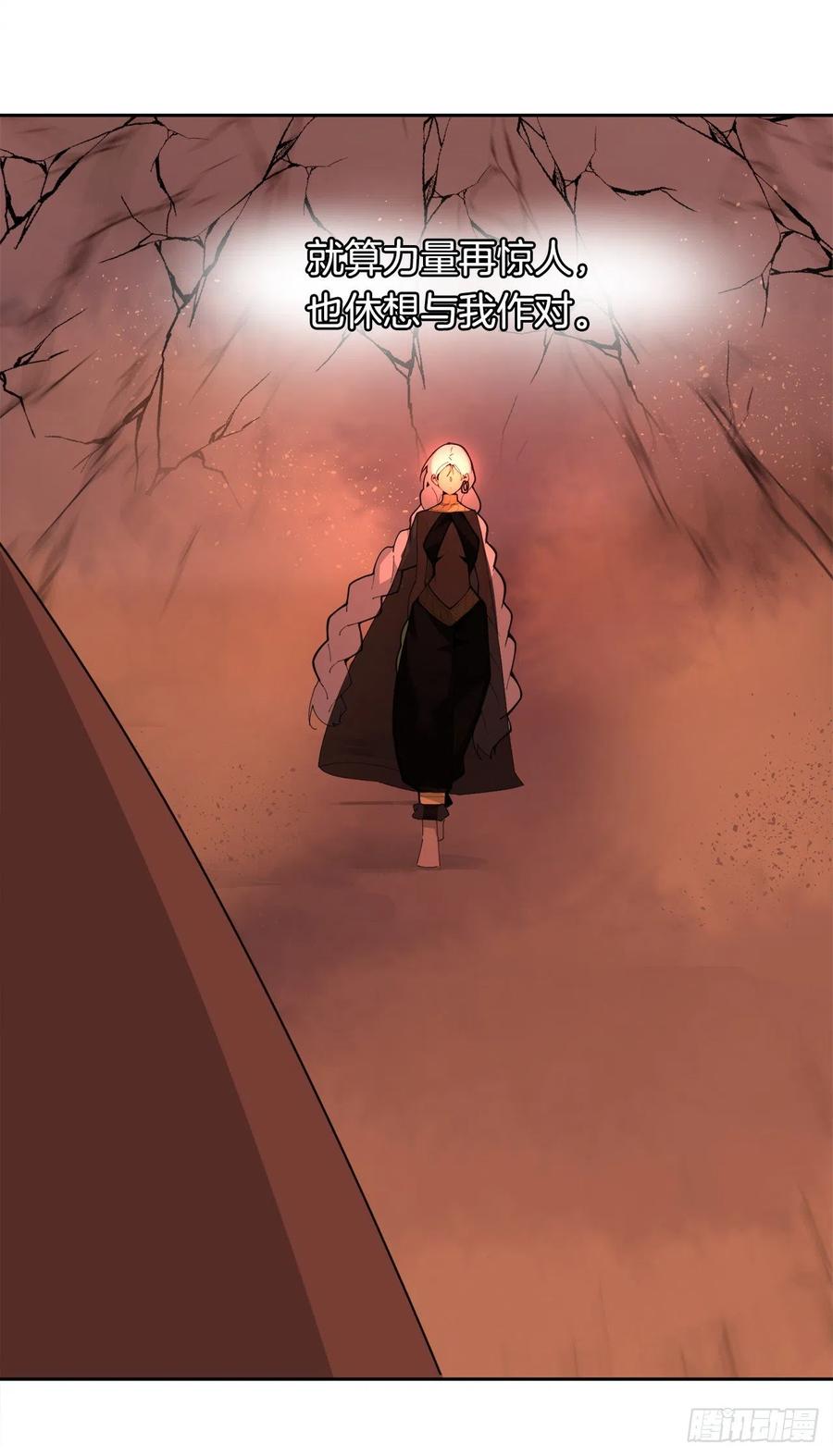 421.红眼恶魔11