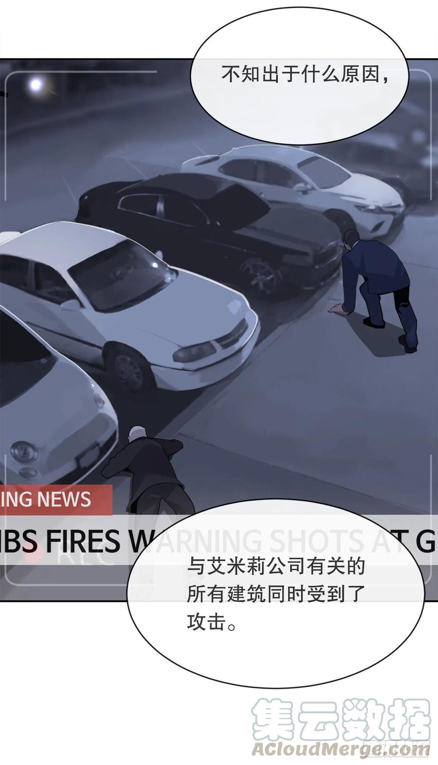 街头枪战12