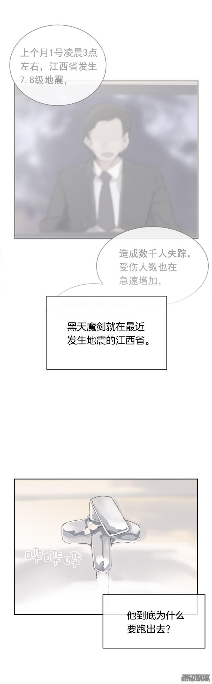 寻找11