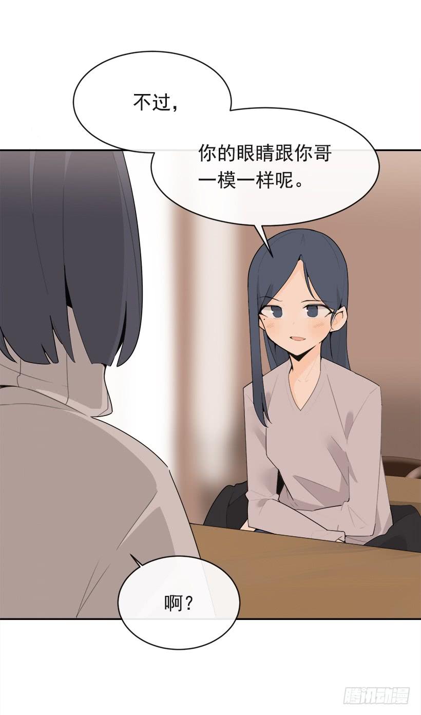 三人行12
