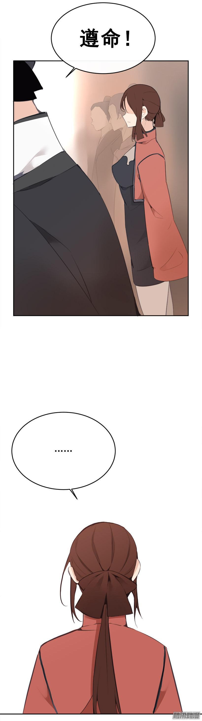 规矩13