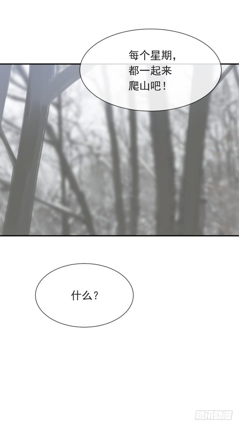 倾听者4