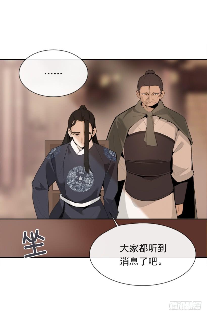 大战在即8
