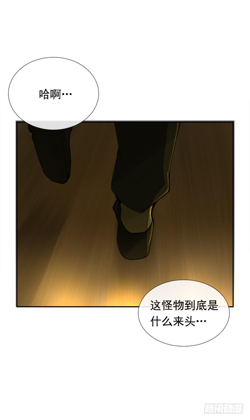 勾魂使者48