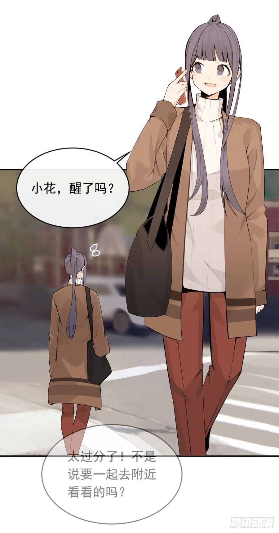 落脚之处26