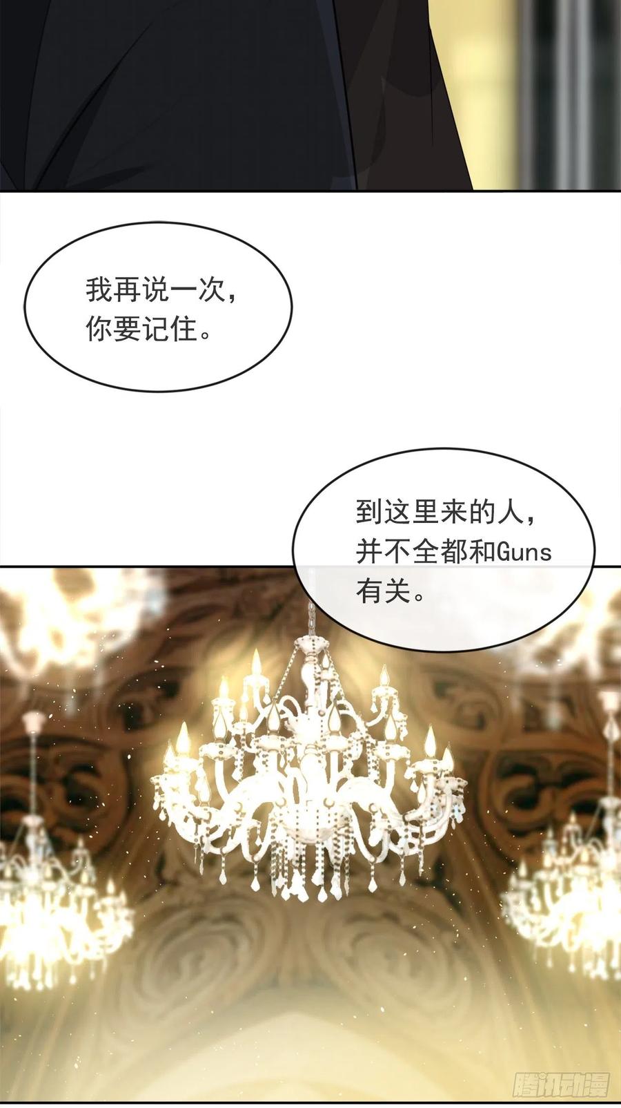 晚了一步10