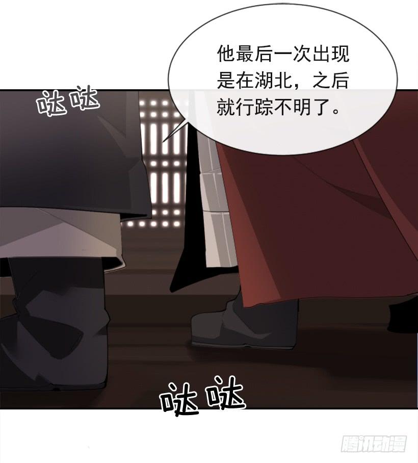 初代战袍51