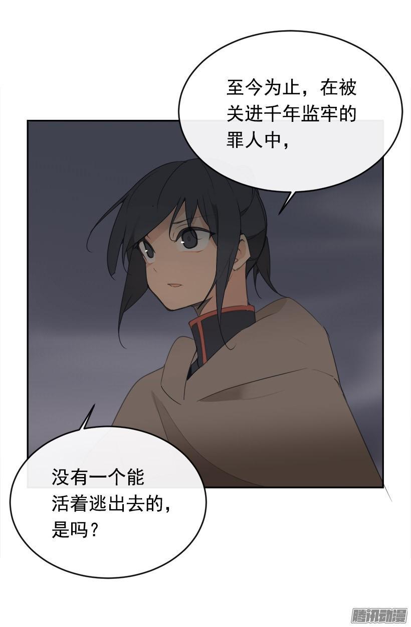 谣言25