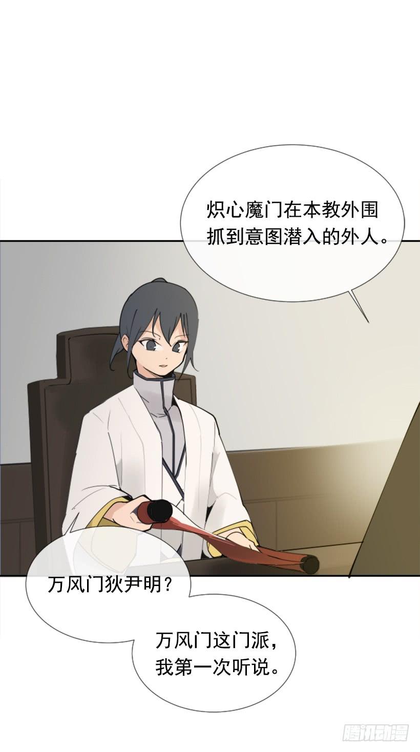 盛请天医26