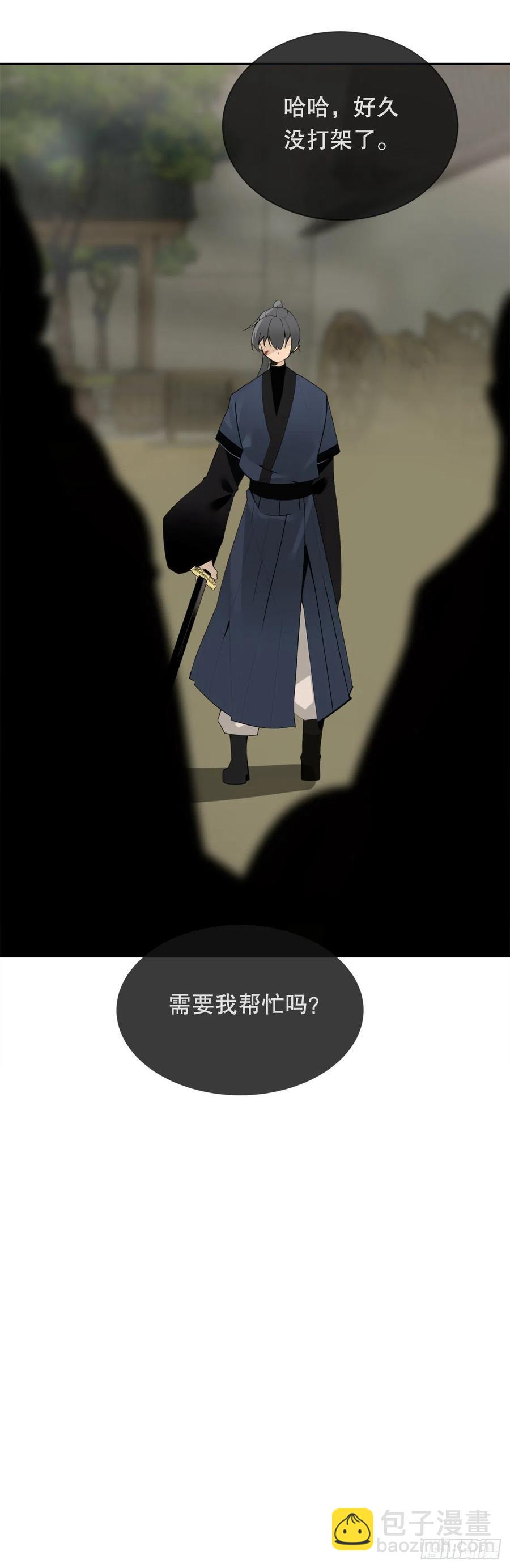 休整4