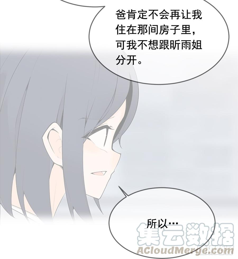 放弃读书35