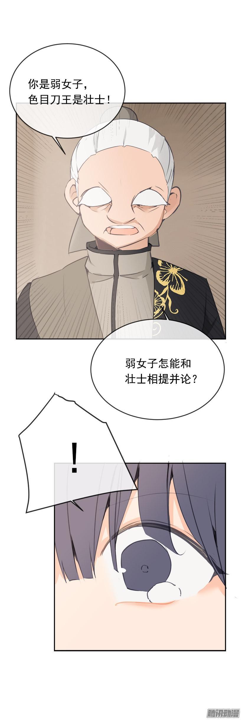 武功3