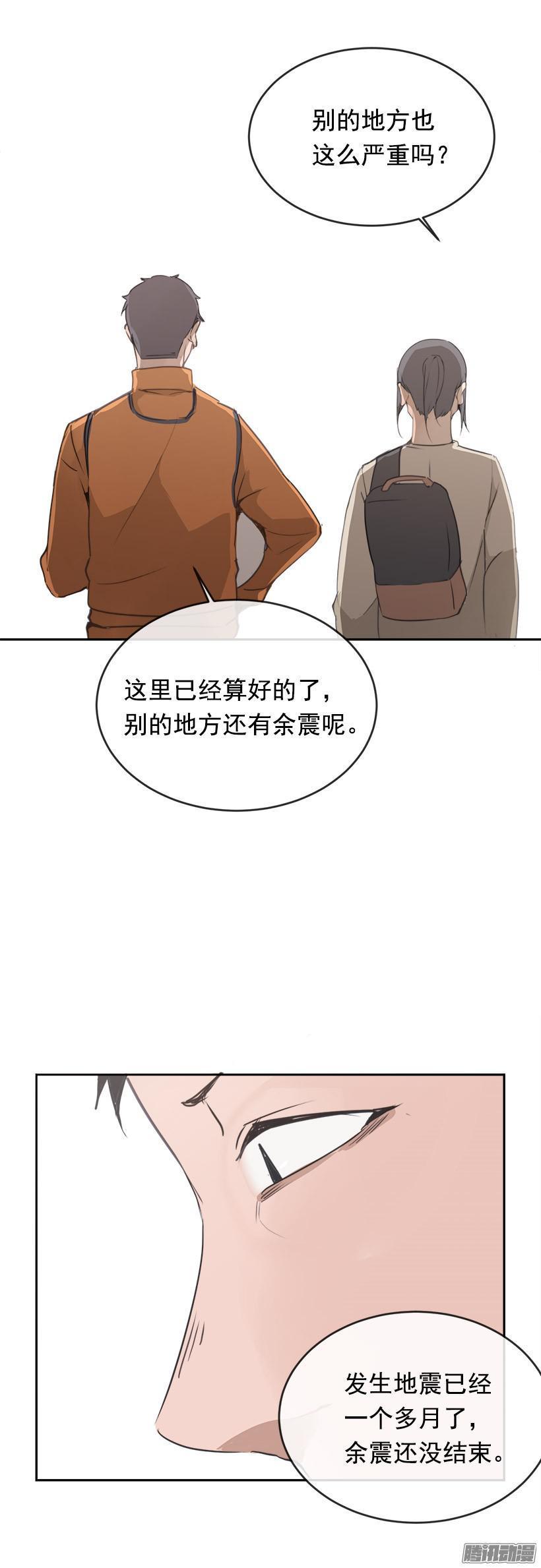 妖怪7