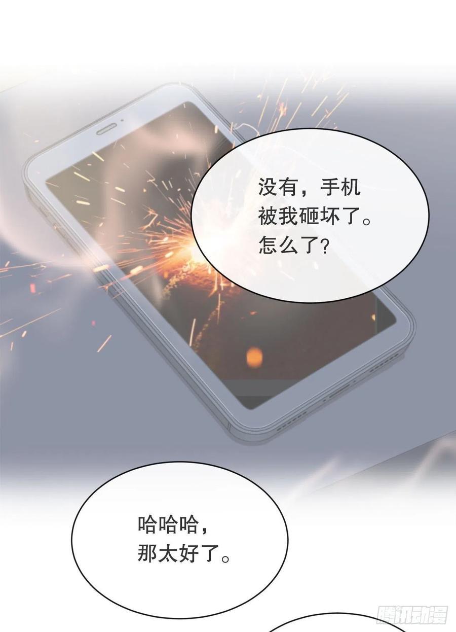 做好准备16