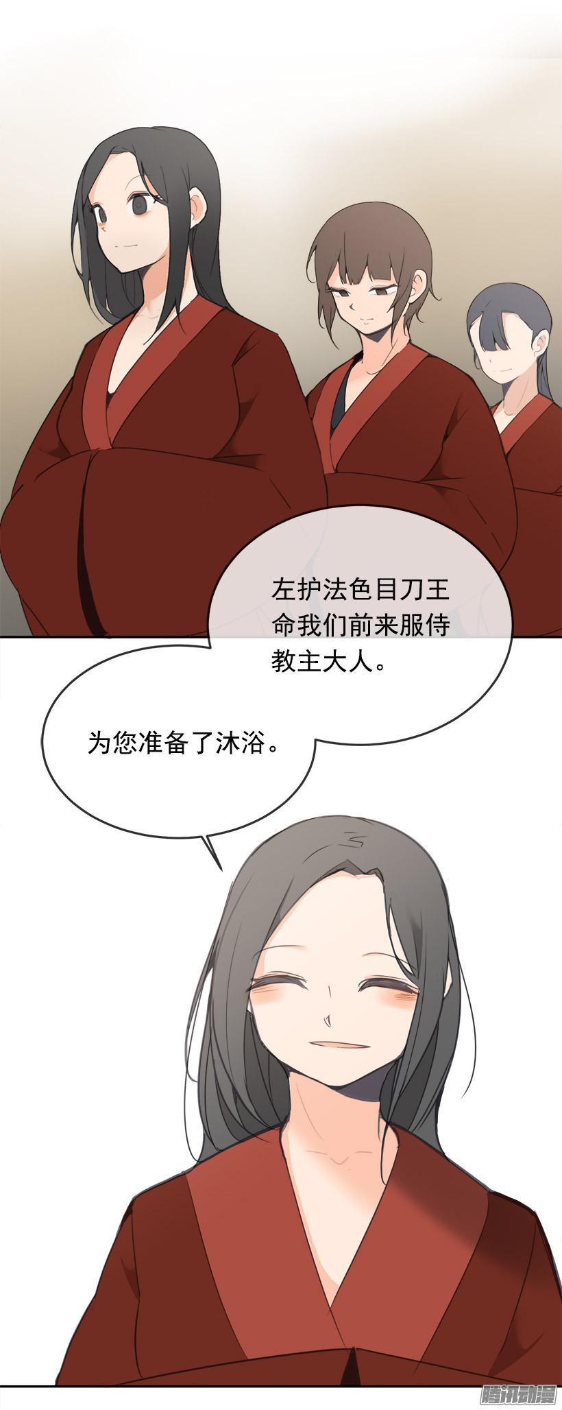 更衣13