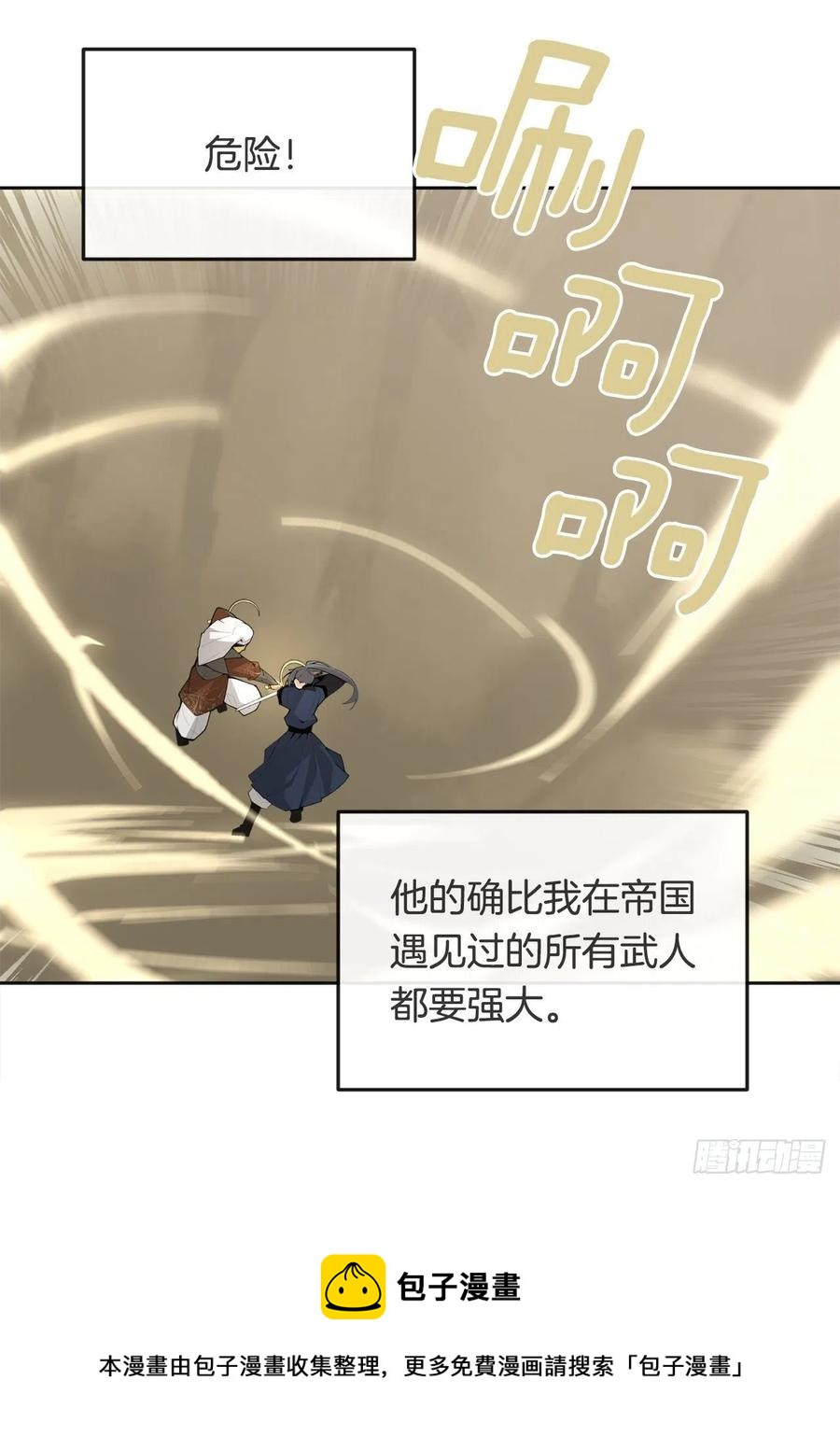 433.第一回合8