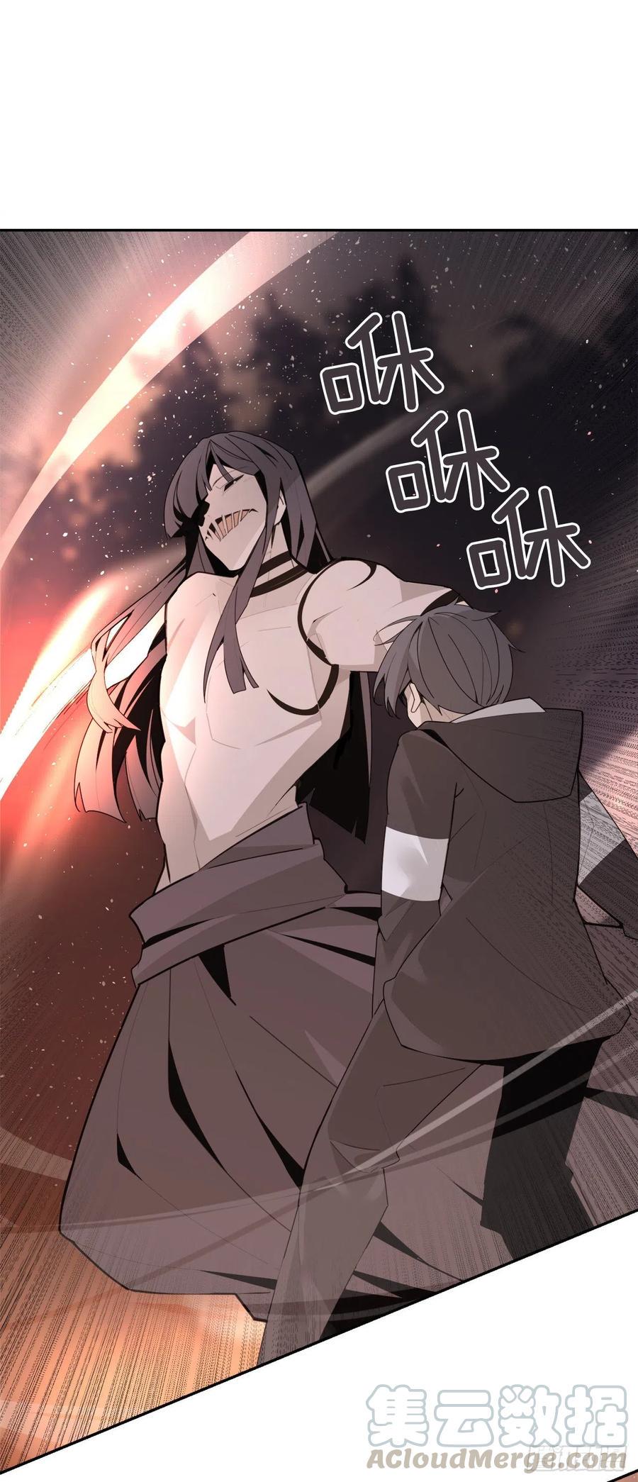 界限21