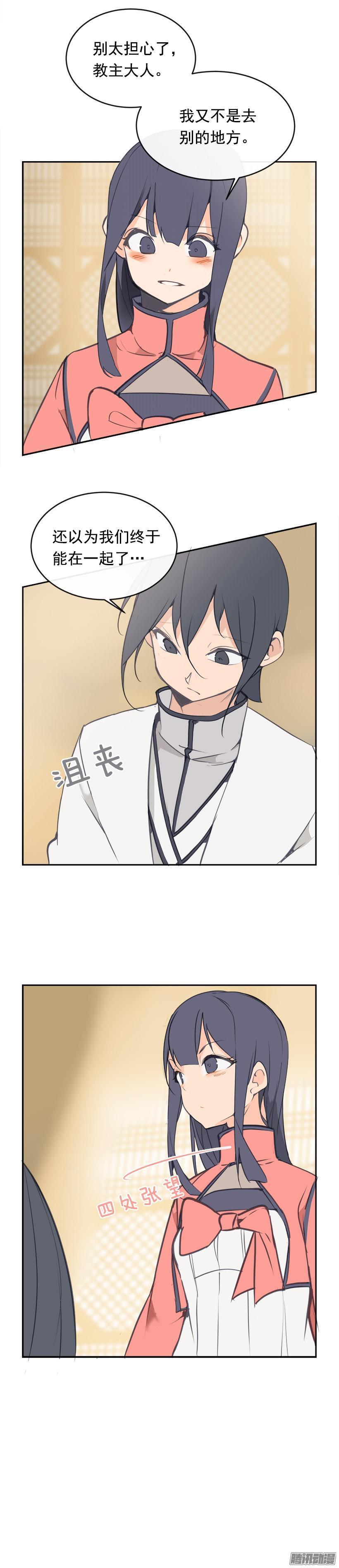 沮丧16