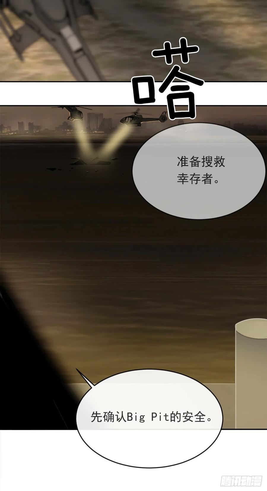 刺杀首领41