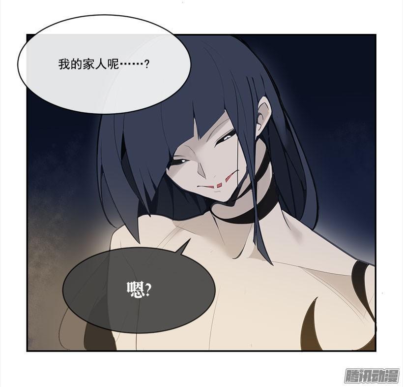 黑天魔剑出现13