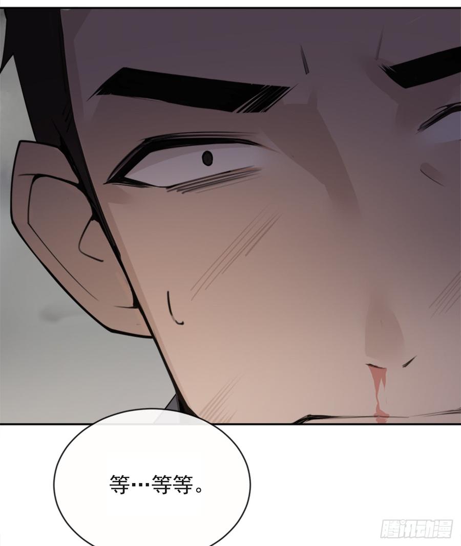 封闭结节57